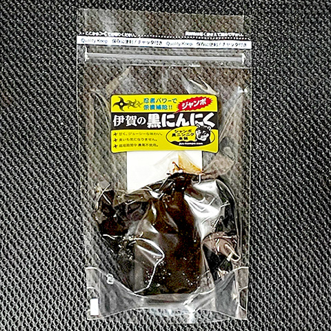 皮なしカット済ジャンボ黒にんにく